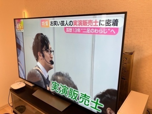 SONY BRAVIA65インチ　液晶テレビ