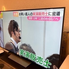 SONY BRAVIA65インチ　液晶テレビ