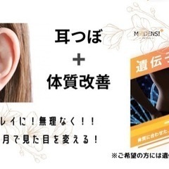 夏までにマイナス10㌔のダイエット - 東金市