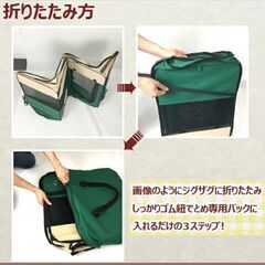 折り畳み　ペットサークルXLの画像