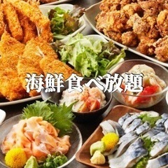 急募‼️明日10/19(木)上野海鮮食べ飲み🍺 - 台東区