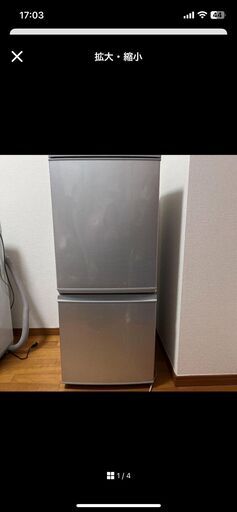 冷蔵庫を買い取っていただきたいです。