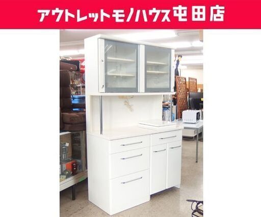家電レンジボード 幅120cm キッチン収納 ホワイト ゴミ箱収納 家電ボード 収納家具  ☆ 札幌市 北区 屯田