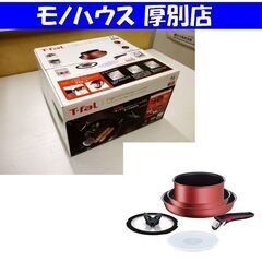再入荷！新品 ティファール T-fal インジニオ ネオ IHル...