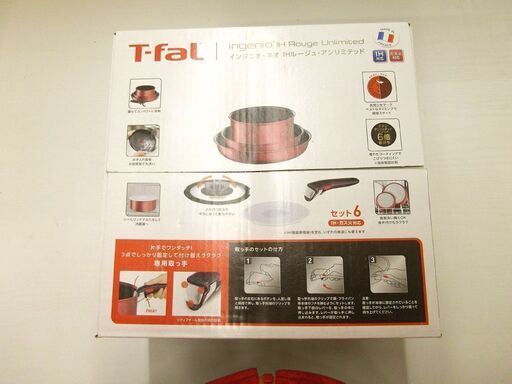 再入荷！新品 ティファール T-fal インジニオ ネオ IHルージュ アンリミテッド セット6 L38391 IH・ガス対応 鍋 札幌市厚別区 厚別店