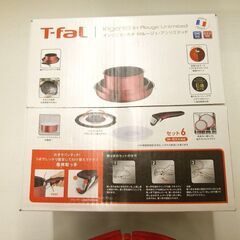 再入荷！新品 ティファール T-fal インジニオ ネオ IHルージュ アンリミテッド セット6 L38391 IH・ガス対応 鍋 札幌市厚別区 厚別店の画像