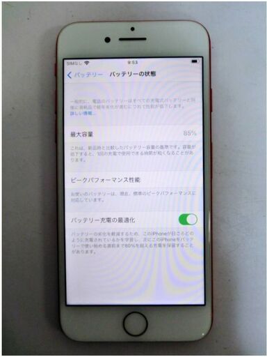 Apple　iPhone7　256GB　RED　動作良好　バッテリー85%　SIMフリー　アップル　赤　充電器付き　イヤホン付き　元箱