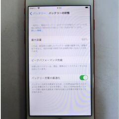 Apple iPhone7 256GB RED 動作良好 バッテリー85% SIMフリー アップル