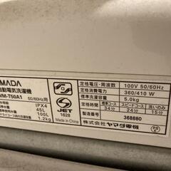【今週まで】シャープ冷蔵庫、レンジ、洗濯機の画像