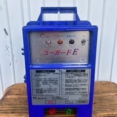 エスケー電気柵 ユーガードE電気牧柵器　鹿　猪　害獣