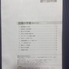 洗濯機の画像