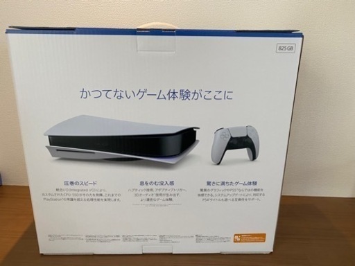 ps5  PlayStation5 新品　未使用