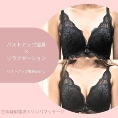 未経験可❣️正社員セラピスト募集中❣️の画像