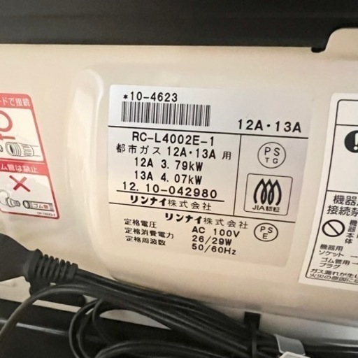 【関西地域.配送設置可能⭕️】激安‼️ Rinnai ガスファンヒーター RC-L4002E-1?10309