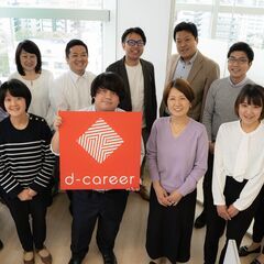 【未経験歓迎・月24万円～】発達障がい者の就労サポート事業★サー...