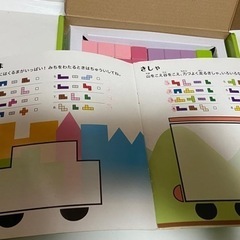 しちだ 七田式 教材　立体パズル(エド・インター) 知恵玩具　おもちゃ　15ピース110問/木製 の画像