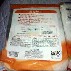 グンゼ 厚地 半袖Ｕ首 シャツ２枚組 ＬＬサイズ ２組セットの画像