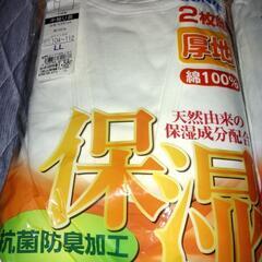 グンゼ 厚地 半袖Ｕ首 シャツ２枚組 ＬＬサイズ ２組セットの画像