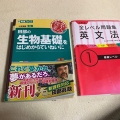 参考書