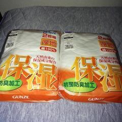 グンゼ 厚地 長袖丸首 シャツ２枚組 ＬＬサイズ ２組セット