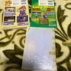 マリオ攻略本