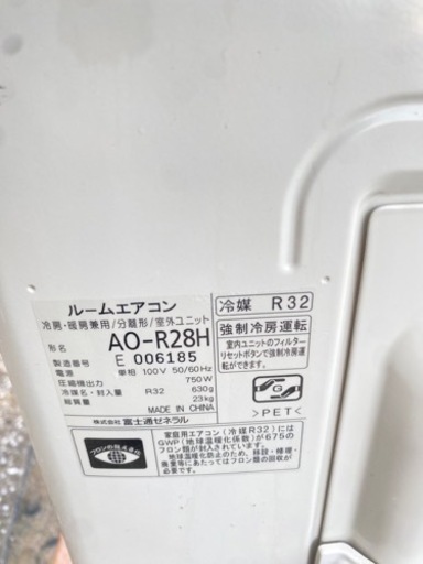 2018年製　富士通ゼネラル　エアコン　10畳用