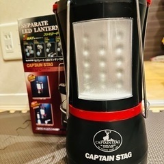 キャプテンスタック　ランタン　新品未使用