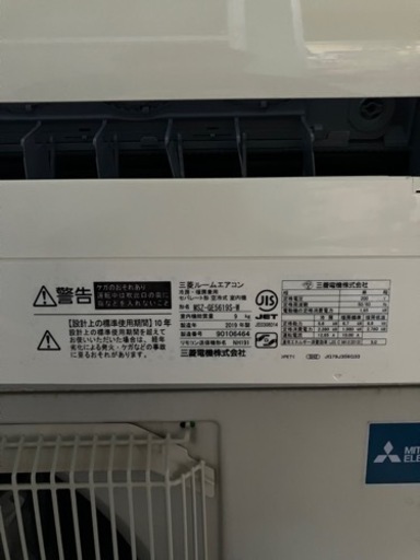 MITSUBISHI?２０１9年製?☆霧ヶ峰☆美品です！