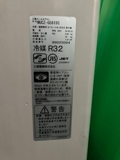 MITSUBISHI?２０１9年製?☆霧ヶ峰☆美品です！