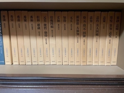 日本囲碁大系　全巻(18巻)