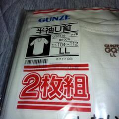 グンゼ 半袖Ｕ首 シャツ２枚組 ＬＬサイズ ２組セットの画像