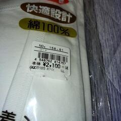 グンゼ 半袖Ｕ首 シャツ２枚組 ＬＬサイズ ２組セットの画像