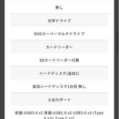 ゲーミングPC ガレリアDFの画像