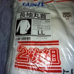 グンゼ 長袖丸首 シャツ２枚組 ＬＬサイズの画像