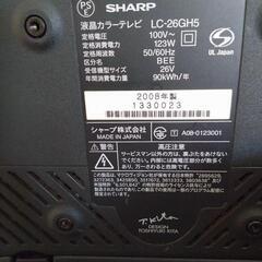 32V型 AQUOS LC-26GH5 液晶カラーテレビの画像