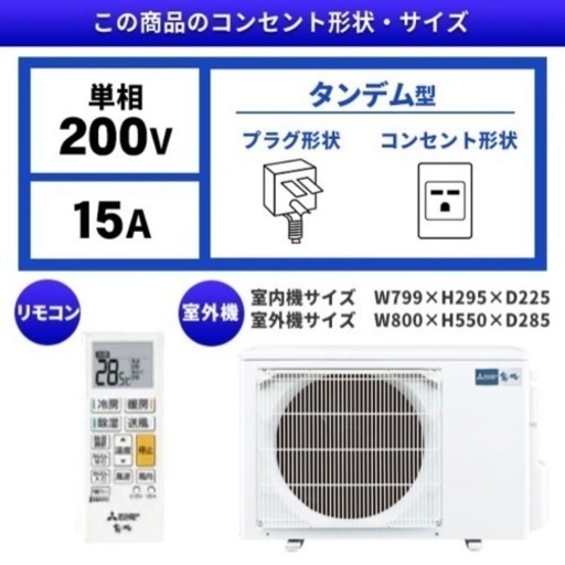 MITSUBISHI?２０１9年製?☆霧ヶ峰☆美品です！