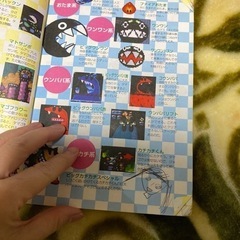 スーパーマリオヨッシーアイランドの画像