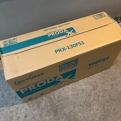 マリンバッテリー　GS YUASA 130F51 ２セットの画像