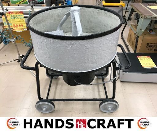 ✨モルタルミキサー　中古✨うるま市田場✨