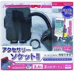 値引き☆カーアクセサリー【Pioneerワンセグナビ】付きの画像