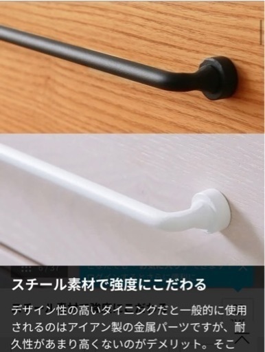 LOWYA 食器棚　キャビネット