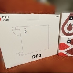 UCCドリップポッド　DP3 ブラウンの画像