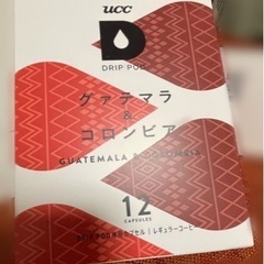 UCCドリップポッド　DP3 ブラウンの画像