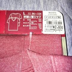 グンゼ 半袖Ｖ首 シャツＬサイズ ①の画像
