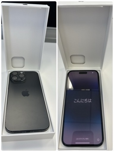 ★超美品★iPhone 14 Pro Max スペースブラック 256 GB SIMフリー