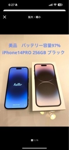 iPhone 14 Pro スペースブラック 256 GB SIMフリー