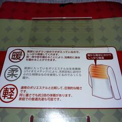 グンゼ 長袖ハイネックシャツ Ｌサイズ の画像