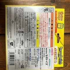 おさるのジョージ　ドリームスイッチ用の画像