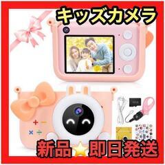 【新品】大人気❤️キッズカメラ　子供用カメラ　トイカメラ　プレゼントの画像