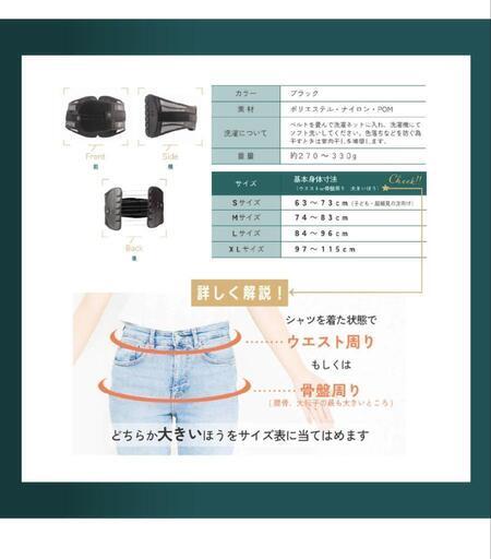 値下げ】美品ガードナーベルトLサイズ (にこ) 札幌のその他の中古